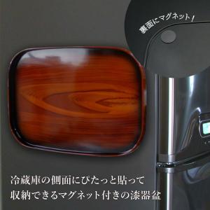 マグネット付 長手盆 ぴたっと盆 36cm チ...の詳細画像1