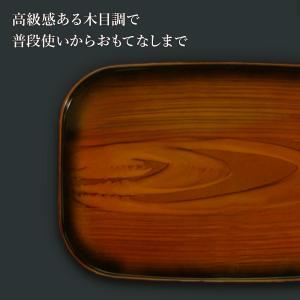 マグネット付 長手盆 ぴたっと盆 36cm チ...の詳細画像3