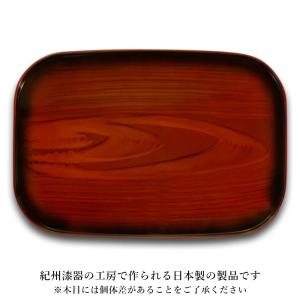 マグネット付 長手盆 ぴたっと盆 36cm チ...の詳細画像4