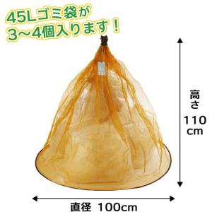 カプサイシン入りゴミネット カプサイシン入り ...の詳細画像1