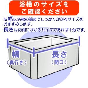 風呂フタ バスリッド シャッター式 風呂ふた ...の詳細画像2