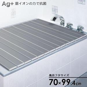 東プレ 風呂フタ シャッター風呂ふた ホワイト W16 ｜ シャッター式