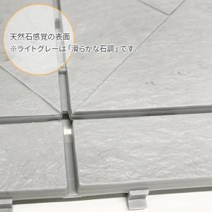 ベランダ タイル【ケース販売】 石目ユニット ...の詳細画像3
