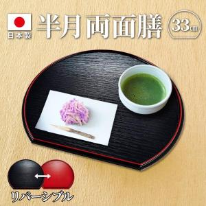 山田平安堂 丸盆 貝入り 春秋溜　おぼん　桜　螺鈿 山田平安堂 漆器 山田平安堂 丸盆 桜 螺鈿細工 朱 : 漆器 山田