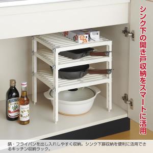 フライパン 収納 Belca 3段フリーラック...の詳細画像1