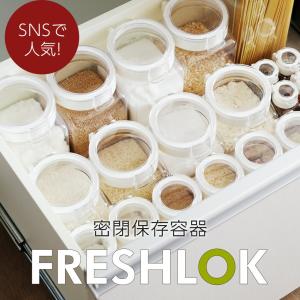 フレッシュロック 角型 1.4L 白/緑/茶/...の詳細画像1