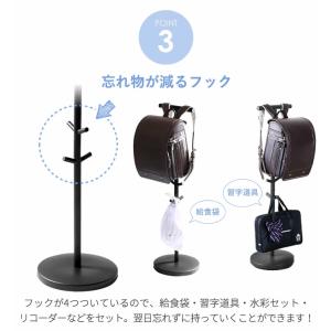 山崎実業 ランドセルスタンド スマート ランド...の詳細画像4