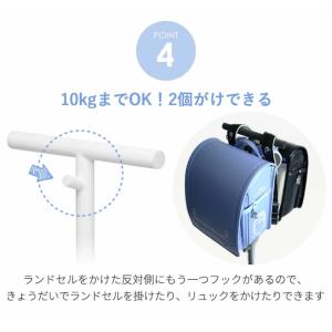山崎実業 ランドセルスタンド スマート ランド...の詳細画像5