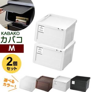 Fits 収納ケース PROfix カバコ M 3個セット ｜ 衣装ケース 収納