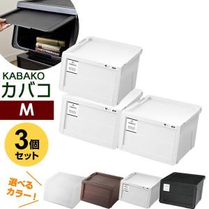 Fits 収納ケース PROfix カバコ ワイドM 2個セット ｜ 衣装ケース 収納
