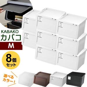 【送料無料】キミエコー37 8箱(4セット)　ケース販売 Fits 収納ケース PROfix カバコ M 2個セット ｜ 衣装ケース 収納