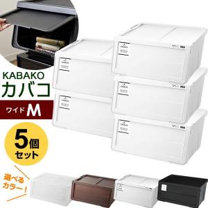 プロフィックス カバコ　収納ケースセット Fits 収納ケース PROfix カバコ ワイドM 4個セット ｜ 衣装ケース 収納