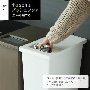 ゴミ箱 ユニード プッシュ&ペダル45...の詳細画像2