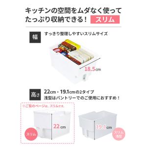 キッチン収納 吊り戸棚ボックス スリム ホワイ...の詳細画像5