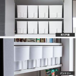 キッチン収納 吊り戸棚ボックス スリム 4個セ...の詳細画像3