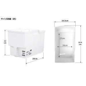 キッチン収納 吊り戸棚ボックス スリム 4個セ...の詳細画像4