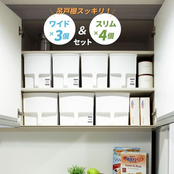 キッチン収納 吊り戸棚ボックス レギュラー まとめ買いAセット ワイド・スリム 7個 ( ワイド3個...