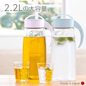 麦茶ポット タケヤ ファインジャグ 2.2L ...の詳細画像1