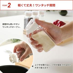 フレッシュロック スパイスボトル 1ホール 1...の詳細画像3