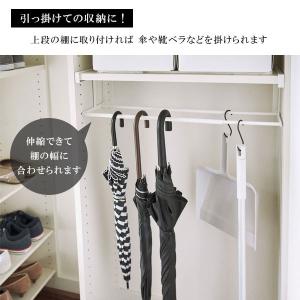 山崎実業 tower タワー 浮かせる 伸縮シ...の詳細画像5