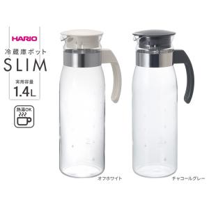 HARIO ハリオ 冷蔵庫ポット スリムN 1...の詳細画像1
