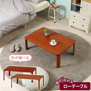軽量継脚折り畳み座卓 10575 MBR : ホームセンターバローYahoo