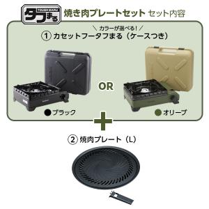 カセットコンロ 屋外 イワタニ カセットフー ...の詳細画像1