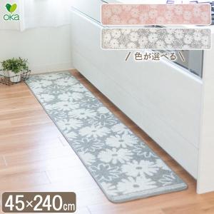キッチンマット シュクレ 45×240cm ピン...の商品画像