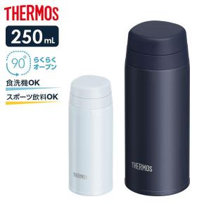 サーモス 真空断熱ケータイマグ 0.35L シャイニーピンク JNO-352