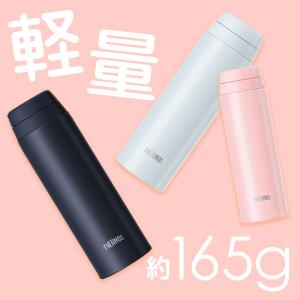 サーモス 水筒 食洗機対応 真空断熱ケータイマ...の詳細画像2
