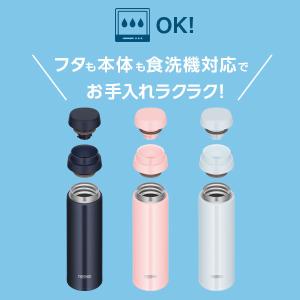 サーモス 水筒 食洗機対応 真空断熱ケータイマ...の詳細画像4