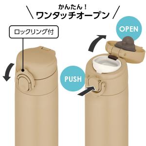 サーモス 水筒 食洗機対応 真空断熱ケータイマ...の詳細画像3