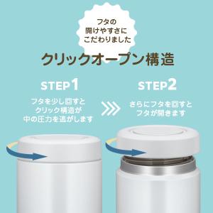 サーモス 真空断熱スープジャー 400ml J...の詳細画像2