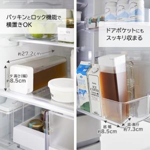 山崎実業 tower タワー 倒して置ける冷水...の詳細画像3