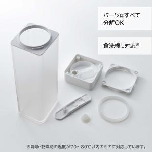山崎実業 tower タワー 倒して置ける冷水...の詳細画像5