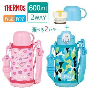 サーモス 真空断熱2ウェイボトル 600ml F...の商品画像