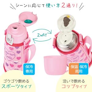 サーモス 真空断熱2ウェイボトル 600ml ...の詳細画像2