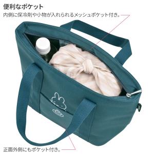 サーモス 保冷ランチバッグ 7L RFF-00...の詳細画像2