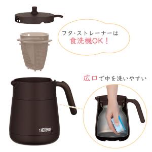サーモス 真空断熱ティーポット 700ml T...の詳細画像5