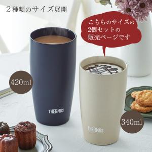 サーモス 陶器調 真空断熱タンブラー 340m...の詳細画像5