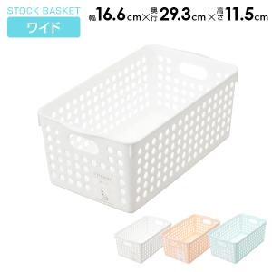 書類入れ 収納かご まとめ買い 日本製 ネームバスケット B5 ホワイト