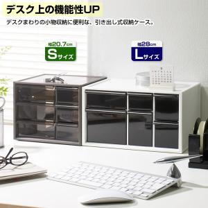 デスク周り 収納 アイケース S ホワイト/ブ...の詳細画像1