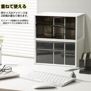 デスク周り 収納 アイケース S ホワイト/ブ...の詳細画像4