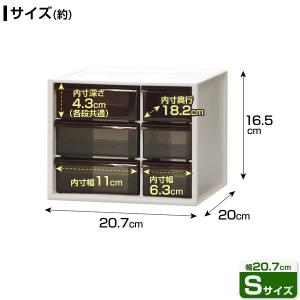 デスク周り 収納 アイケース S ホワイト/ブ...の詳細画像5