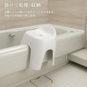 リッチェル 風呂椅子 ハユール 腰かけ TH ...の詳細画像5