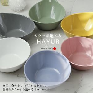 リッチェル 風呂桶 ハユール 湯おけ 白/ブル...の詳細画像1
