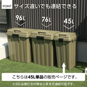 屋外ゴミ箱 連結ハンドルペール45 | ごみ箱...の詳細画像2