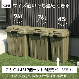 屋外ゴミ箱 連結ハンドルペール45 2個セット...の詳細画像2