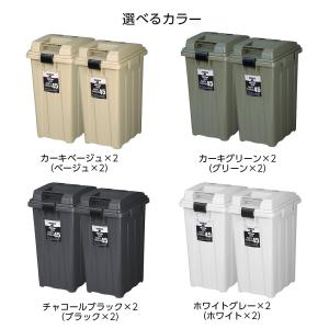 屋外ゴミ箱 連結ハンドルペール45 2個セット...の詳細画像5