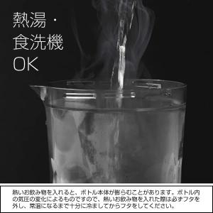 HARIO 麦茶ポット ハリオ フリーザーポッ...の詳細画像2